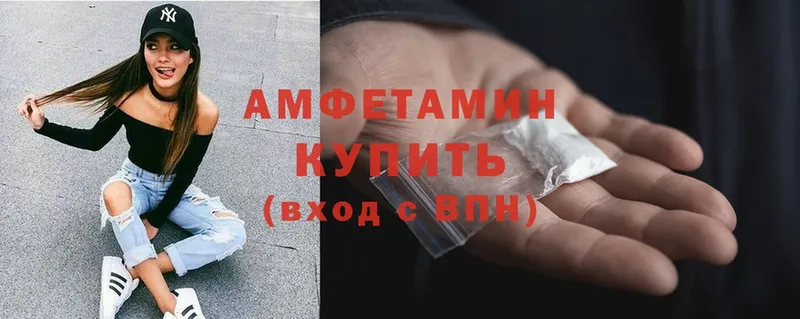 Amphetamine VHQ  Вятские Поляны 