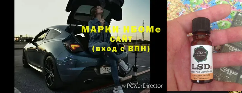 shop состав  Вятские Поляны  Марки N-bome 1500мкг 